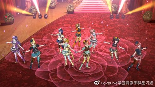 学园偶像季:群星闪耀