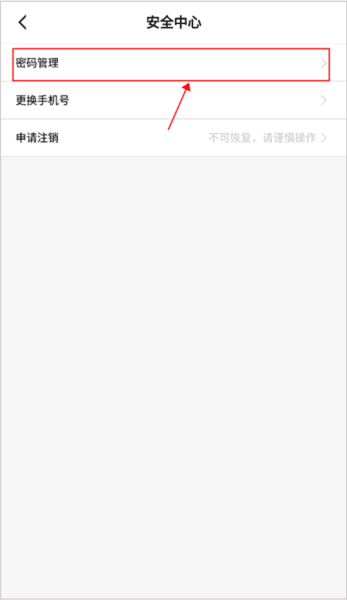 华硕商城app17