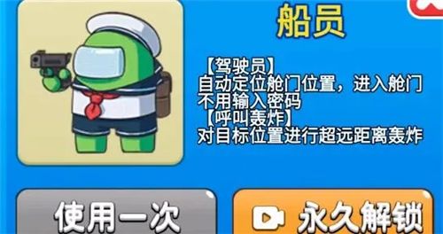 怎么解锁隐藏皮肤配图4