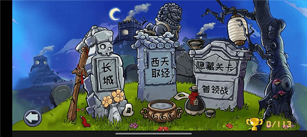 玩法攻略配图1