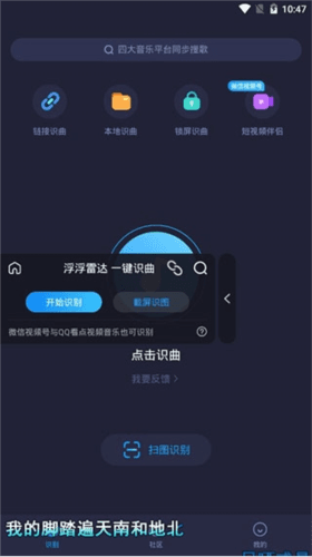 浮浮雷达图片1