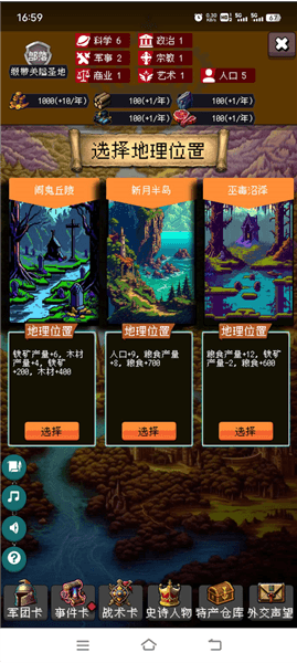 玩法攻略配图4
