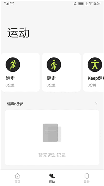 软件怎么用配图8