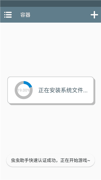 grapeescape游戏攻略配图1