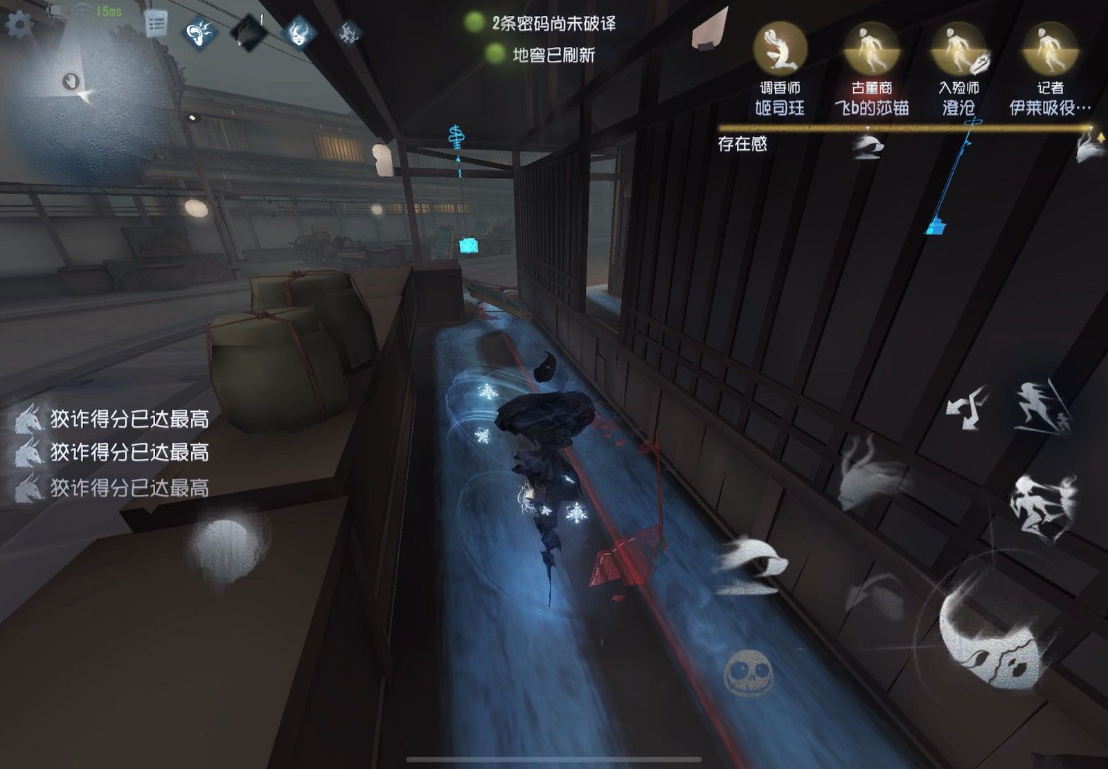第五人格博弈的底层逻辑是什么 第五人格博弈的底层逻辑是什么