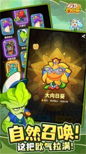 游戏技巧配图1