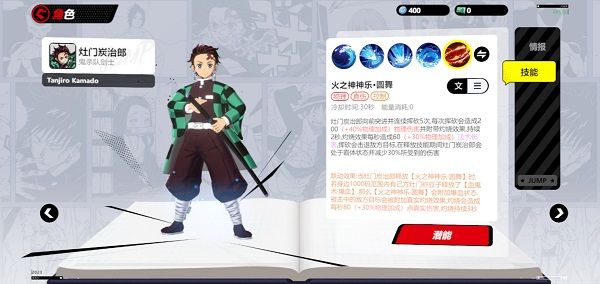 人物介绍配图2