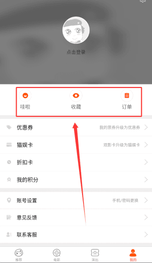 如何使用配图3
