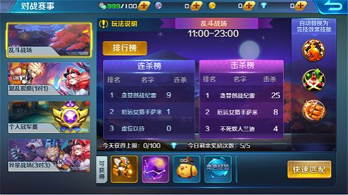时空枪战游戏截图5