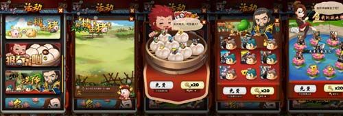 三国卡牌大战6