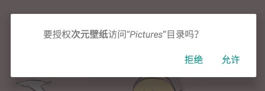 怎么保存图片配图2