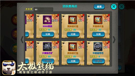 平民资源收集攻略配图6