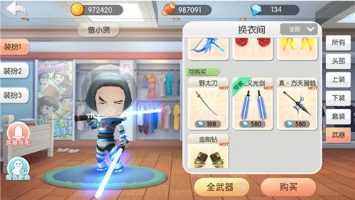爱情公寓3
