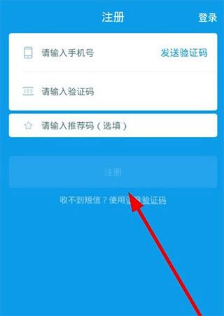 怎么成为蜂鸟骑手配图1