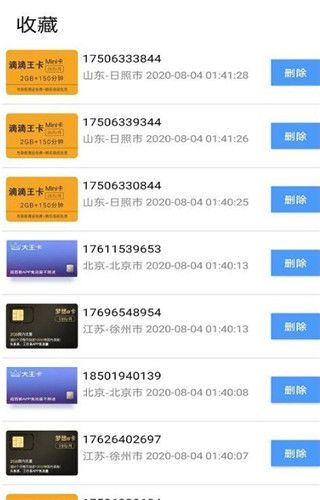怎么设置配图2
