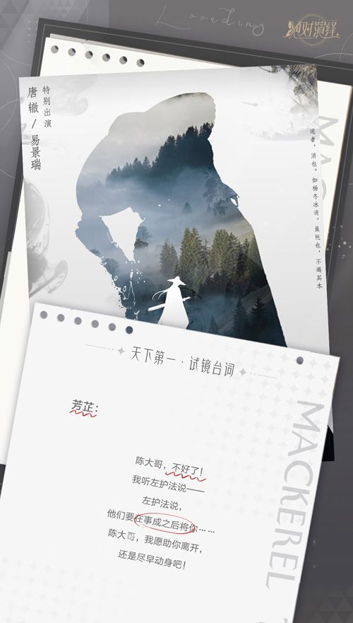 绝对演绎4