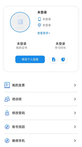 渤钻教培app最新版宣传图