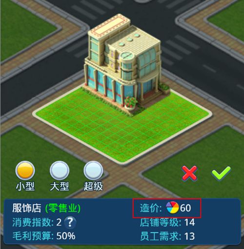 大富豪3宣传图3