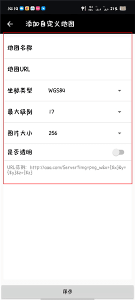 怎么添加自定义地图配图3
