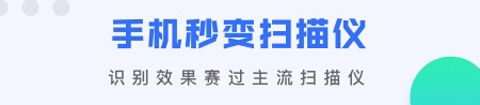 全能识图app功能亮点