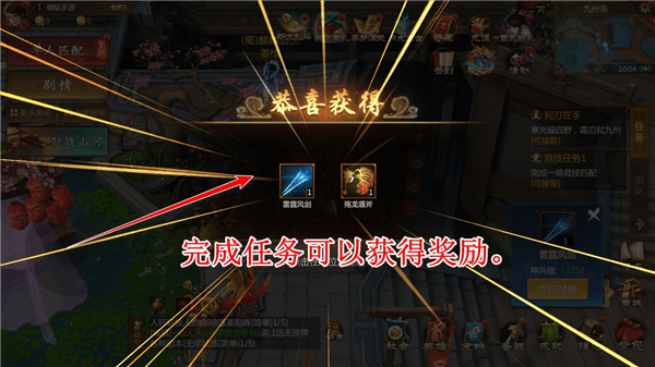新手教程配图5