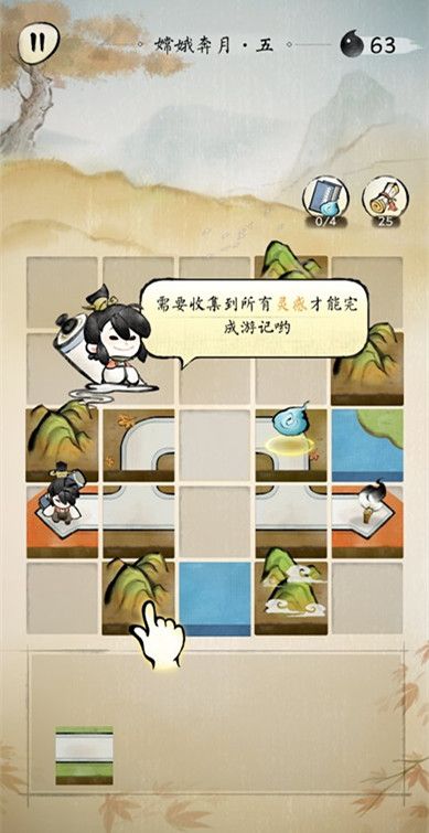 佳期月圆图片