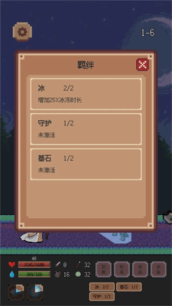 天赋介绍配图1