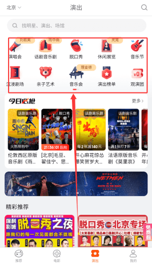 如何使用配图2