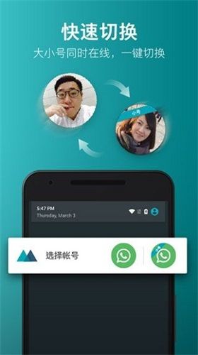 2Face虚拟空间软件图片7