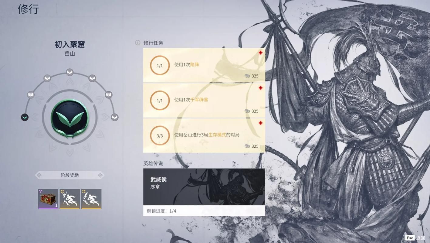 永劫无间按键小技巧是什么 永劫无间按键小技巧是什么