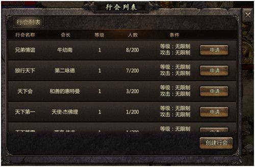 铁血沙城2