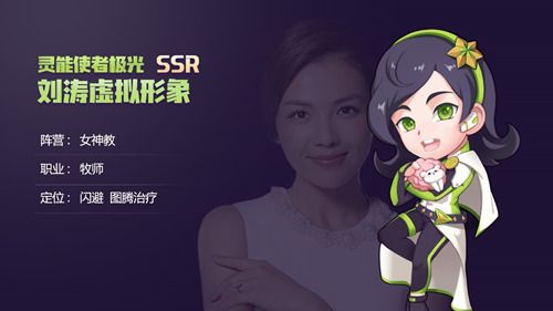 萌萌军团3