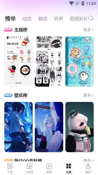 怎么用配图6