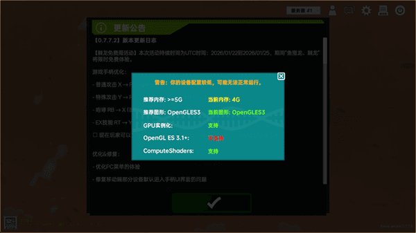 新手游玩教程配图1