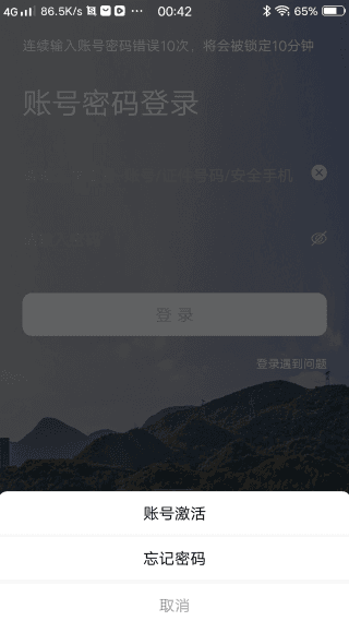 如何操作使用配图3
