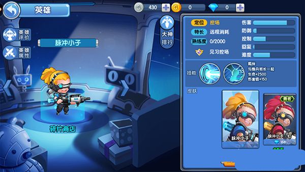 萌新攻略配图6