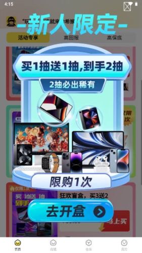哈希猴app宣传图