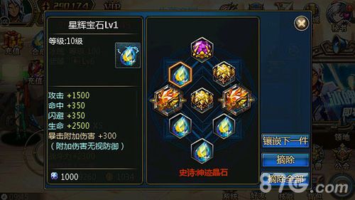 时空猎十月新玩法2