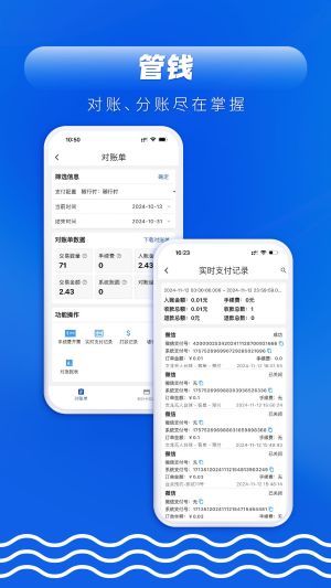 使用教程配图4