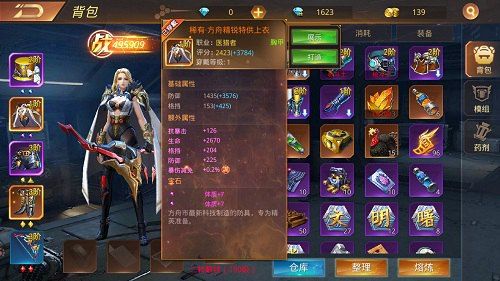 文明曙光3