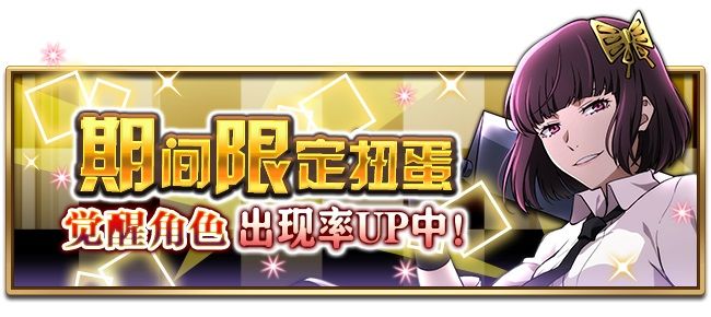 《文豪迷犬怪奇谭》侦探社霸道一姐“与谢野晶子”,UR觉醒开启! 《文豪迷犬怪奇谭》侦探社霸道一姐“与谢野晶子”,UR觉醒开启!