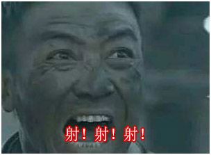 虎豹骑16
