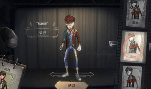 第五人格益玩版本 第五人格益玩服10
