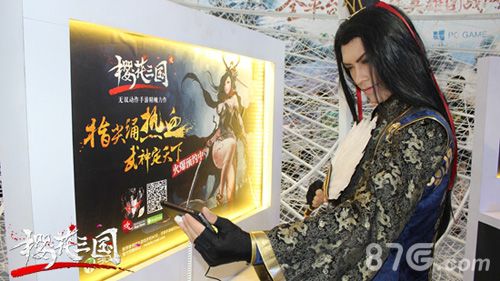 樱花三国coser-郭嘉