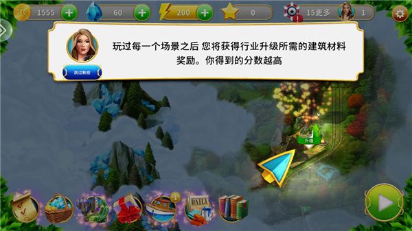 怎么玩配图7