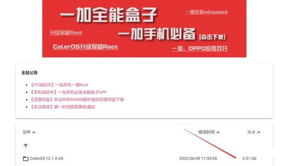 怎么用配图5
