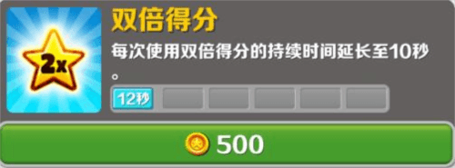 地铁跑酷3d版乱跑版图片9