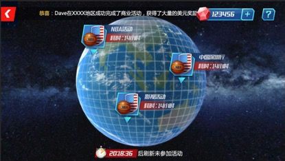 游戏攻略配图3