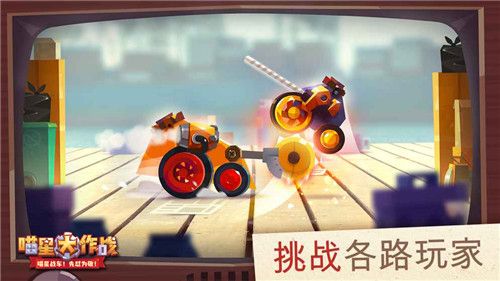喵星大作战5