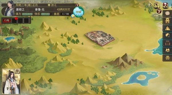 苏晓晓攻略配图2